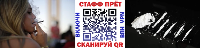 Купить закладку MDMA  МЕФ  ГАШ  Канабис  Кокаин  A-PVP  Добрянка