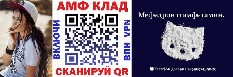Амфетамин Premium  Купить где  Добрянка 