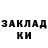 МЕФ кристаллы Lil everblack
