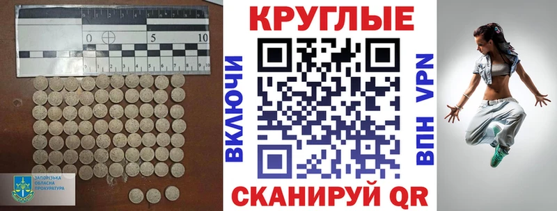 Купить Добрянка ЭКСТАЗИ Punisher