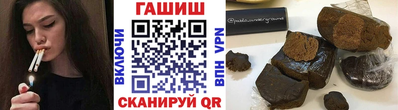 Купить закладки  Добрянка  Гашиш Premium 