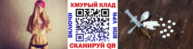 Купить Добрянка ГЕРОИН гречка