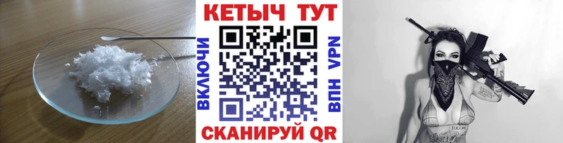 Купить  Добрянка  Кетамин VHQ 