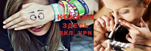 меф Кодинск