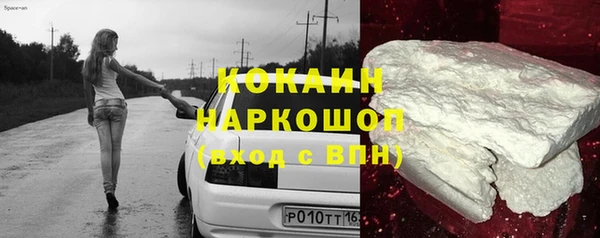 скорость Кинешма
