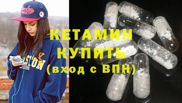 меф Кодинск