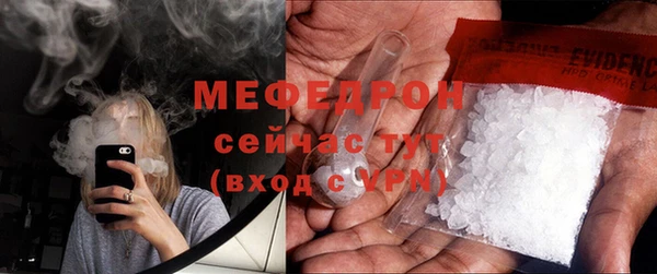 меф Кодинск