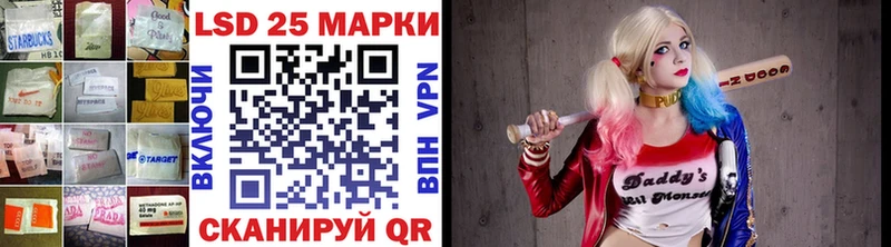 Купить где  Добрянка  Лсд 25 экстази кислота 