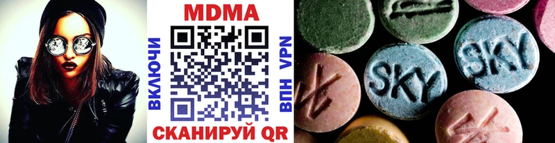 МДМА crystal  Купить где  Добрянка 