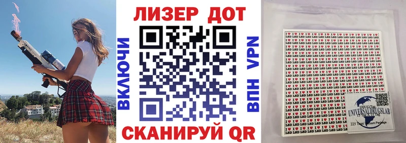 Марки 25I-NBOMe 1500мкг  Купить закладки  Добрянка 