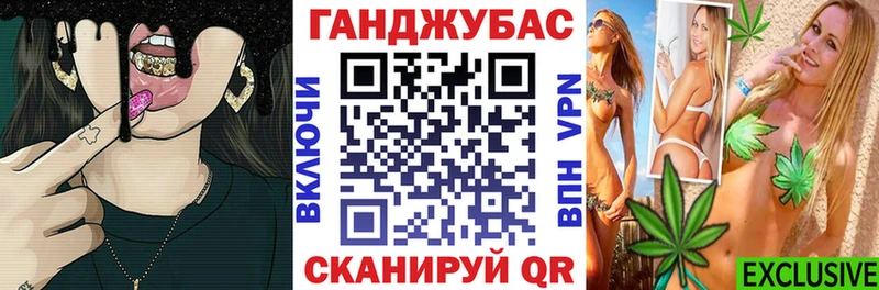 Купить  Добрянка  Канабис AK-47 